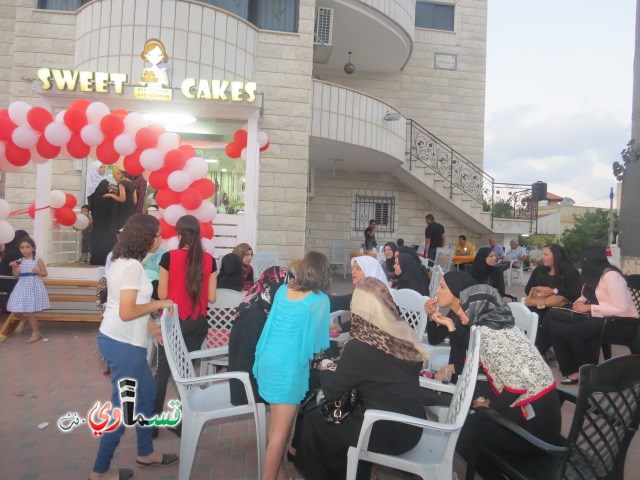 كفرقاسم : البهجة والسرور في افتتاح  كوندوتوريا سويت كيكس ومشاركة نسائية غفيرة 